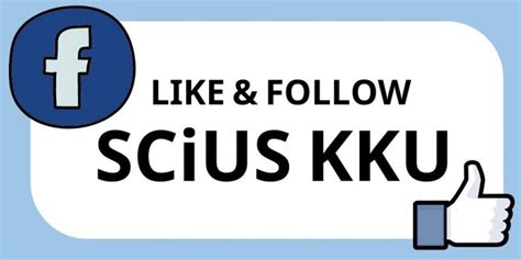 SCiUS KKU .